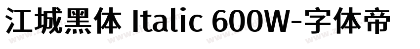江城黑体 Italic 600W字体转换